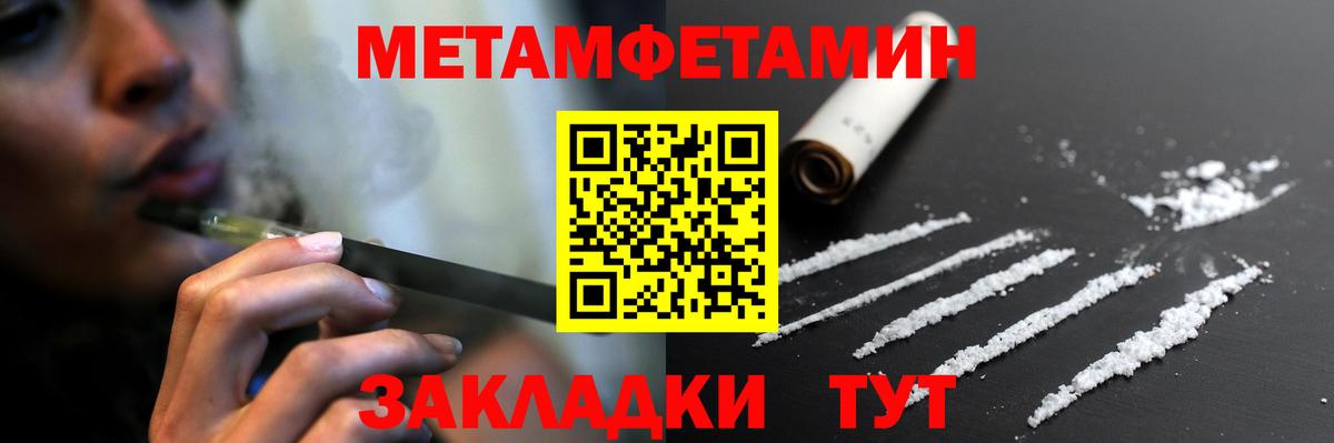 Амфетамин 98% Шарыпово