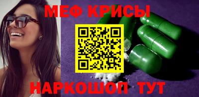ГАЛЛЮЦИНОГЕННЫЕ ГРИБЫ Кумертау