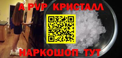 соль ск Кулебаки