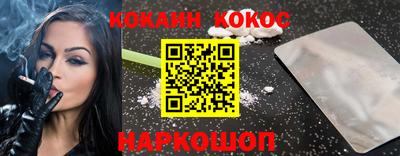 ГАЛЛЮЦИНОГЕННЫЕ ГРИБЫ Кумертау