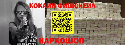 мефедрон Краснокаменск