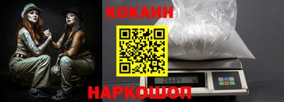 ALPHA PVP Краснодар