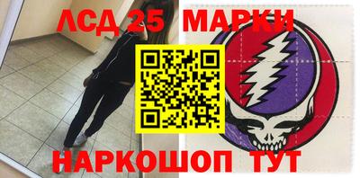 ГАЛЛЮЦИНОГЕННЫЕ ГРИБЫ Кумертау