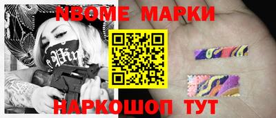 ешки Краснознаменск