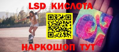 ГАЛЛЮЦИНОГЕННЫЕ ГРИБЫ Кумертау