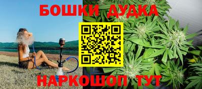 ешки Краснознаменск