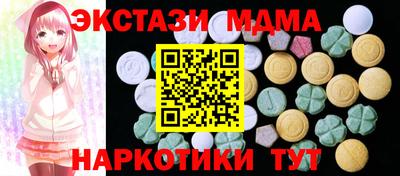 мефедрон Краснокаменск