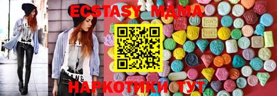 мефедрон Краснокаменск