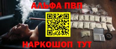 ГАЛЛЮЦИНОГЕННЫЕ ГРИБЫ Кумертау