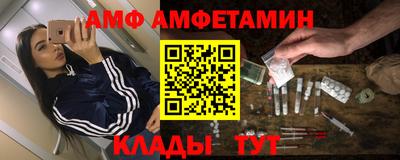 ГАЛЛЮЦИНОГЕННЫЕ ГРИБЫ Кумертау