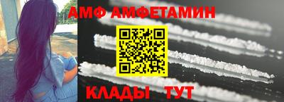 ALPHA PVP Краснодар