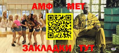 мефедрон Краснокаменск