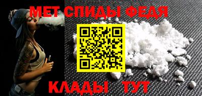 ALPHA PVP Краснодар