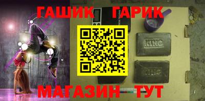 мефедрон Краснокаменск
