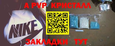 соль ск Кулебаки