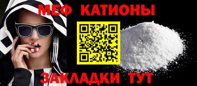 ГАЛЛЮЦИНОГЕННЫЕ ГРИБЫ Кумертау