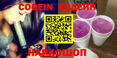 ГАЛЛЮЦИНОГЕННЫЕ ГРИБЫ Кумертау
