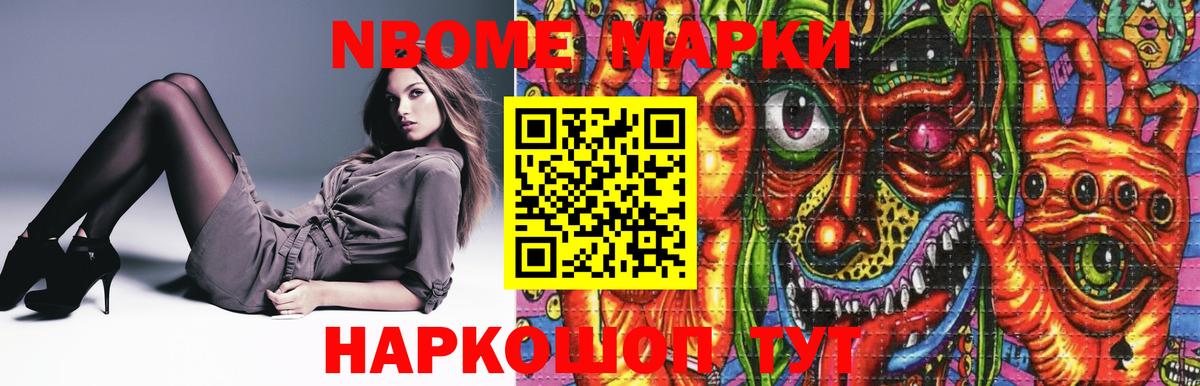 Шарыпово  LSD-25 экстази ecstasy  Вход с VPN  LSD-25 экстази ecstasy 