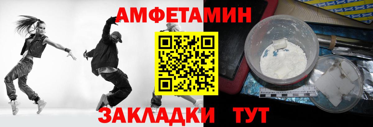 МЕТАМФЕТАМИН винт  МЕТАМФЕТАМИН винт  Вход с VPN  Шарыпово 