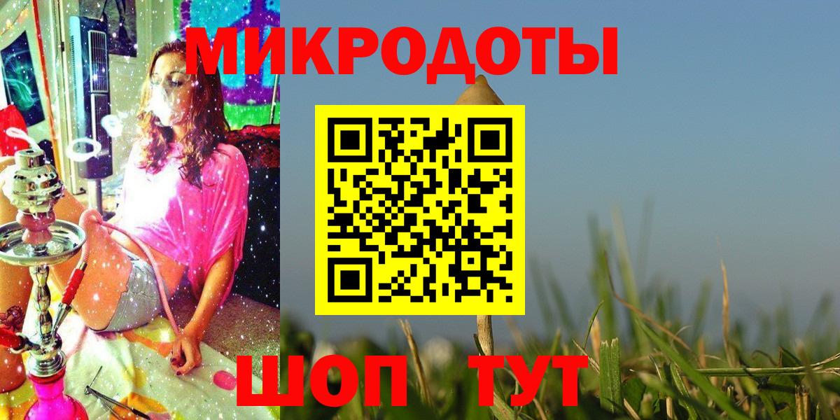 Галлюциногенные грибы GOLDEN TEACHER Шарыпово