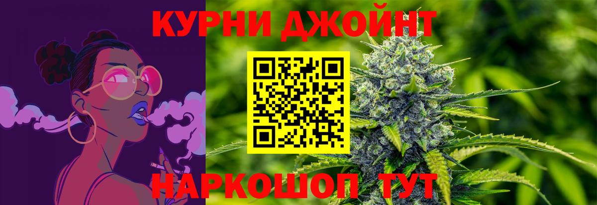 Шишки марихуана планчик  Каннабис Bruce Banner  Вход с VPN  Шарыпово 